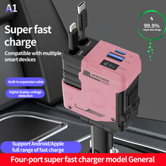 代発自動車車載充電器サポート120W超速充フラッシュ充電伸縮線四合一シガレット機クロスボーダー