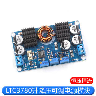 LTC3780 step-up and step-down adjustable power supply board constant voltage constant current DC-DC voltage stabilizing solar/automatic charging module