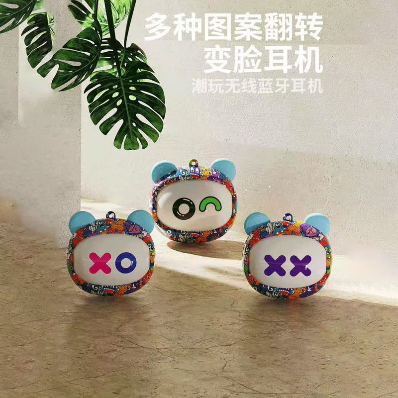 回転変顔bluetoothイヤホンTWS入耳式かわいい表情落書きストラップ潮游イヤホン新商品起爆通|undefined