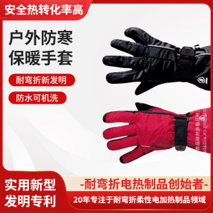 �羳�¿ѩ���� �������������ů��H��ѩ���� �������ҵ�����