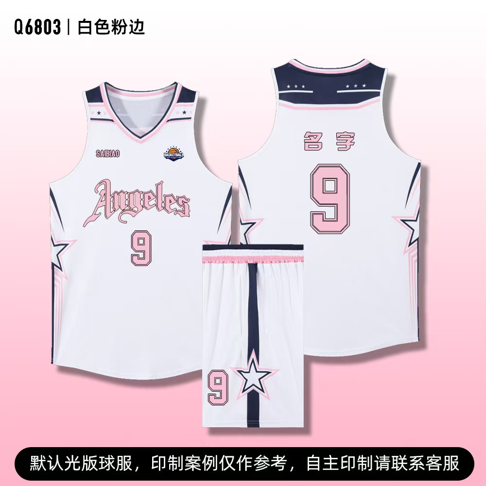 El juego de uniformes de baloncesto americano, uniformes de entrenamiento, uniformes deportivos para niños y adultos, logotipo de impresión