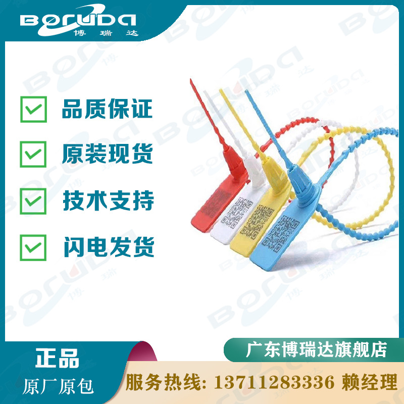 镭雕母粒 PP PE PA扎带激光打标 镭射母粒 激光打标颗粒