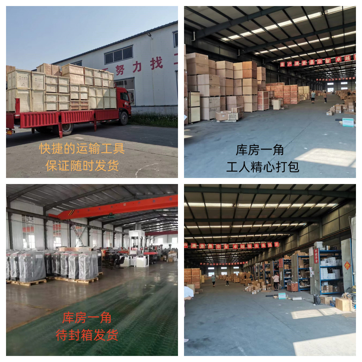 微信图片_20240201173620_副本