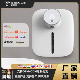 电动皂液器;自动上水器;迷你电风扇