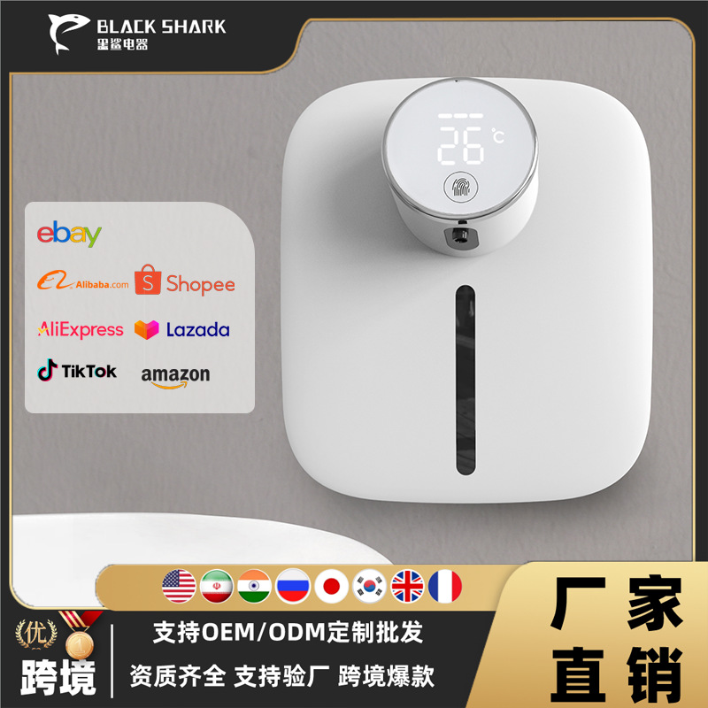 New product private mold wall hanging intelligent induction soap dispenser foam washing phone bubble washing phone charging PSE certification KC
