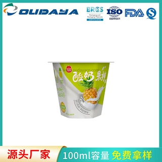厂家定制100ml新款果冻布丁杯酸奶杯