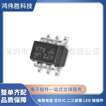 ȫ����Ʒ2N7002DW-7-FоƬ�pNͨ������ģʽMOSFET SOT-363���b