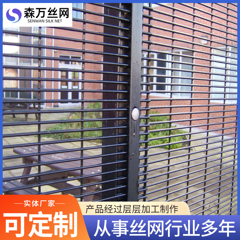 Red de aislamiento de patrulla de centro de detención de prisión de alambre denso de agujero pequeño