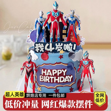 ����Ӣ�۵����b[�����ȝ���ِ�_�y�����k������ż��ͯ���Ք[�