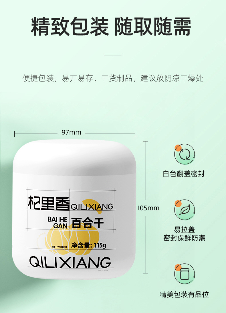 Dried Dragon Tooth Lily Bulb 115g Jar Bai He Dried Lily Bulbs for Soup and Sweet Desserts preparation