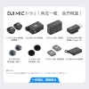 DJI MIC MINI (two rounds and one collection, including charging box)