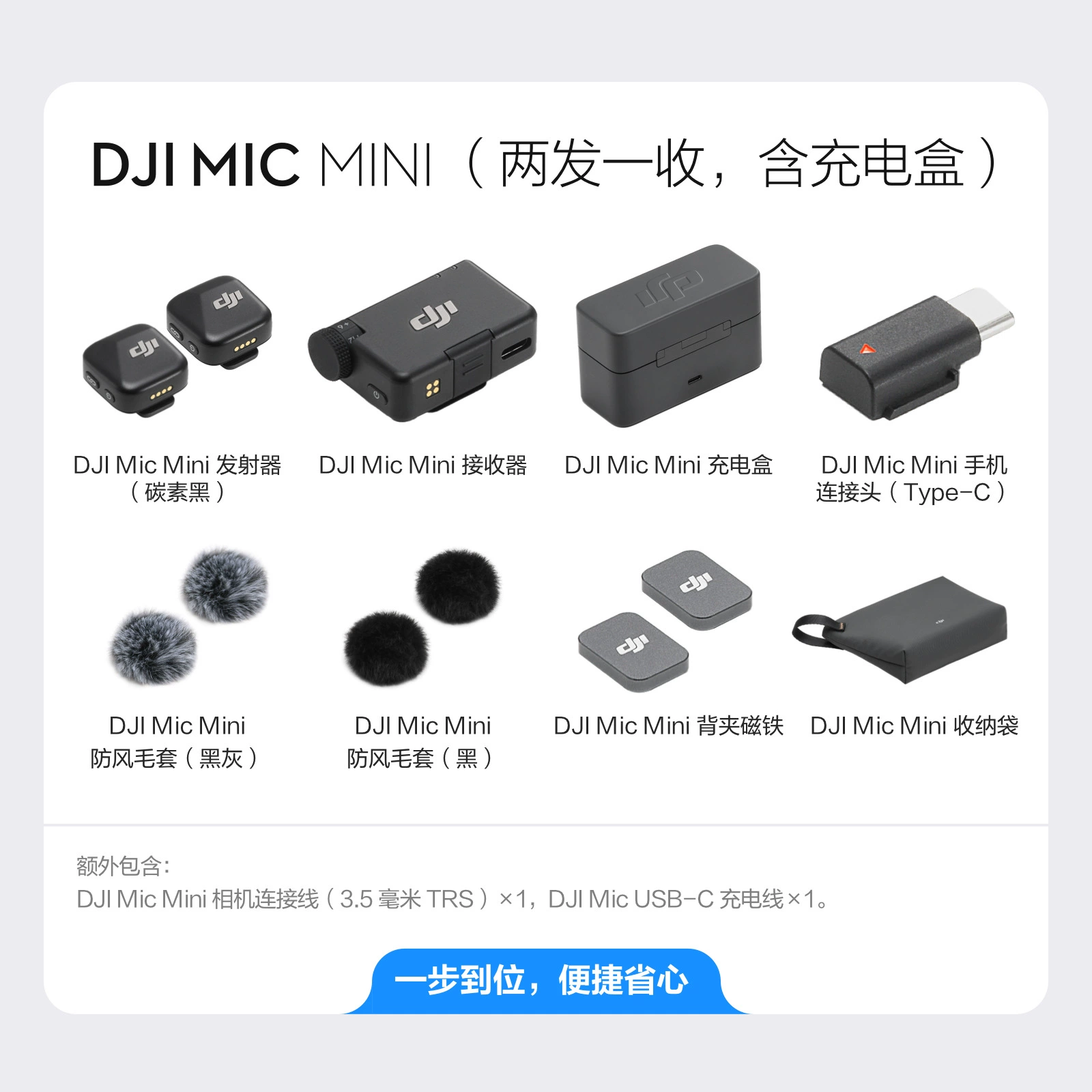 DJI MIC Mini миниатюрный беспроводной микрофон с шумоподавлением, клип-микрофон для прямых эфиров, влогов, интервью, для мобильного телефона/рации