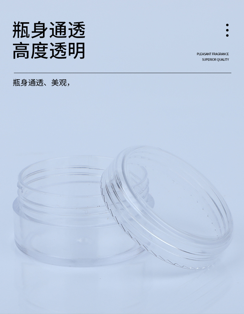 霜膏分装瓶_12.jpg