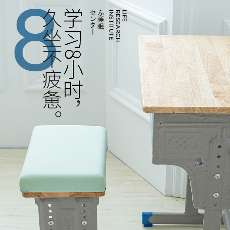 低反発小学生クッションスツールベンチ教室寮座り専用高校生シートクッションお尻クッション椅子クッション|undefined