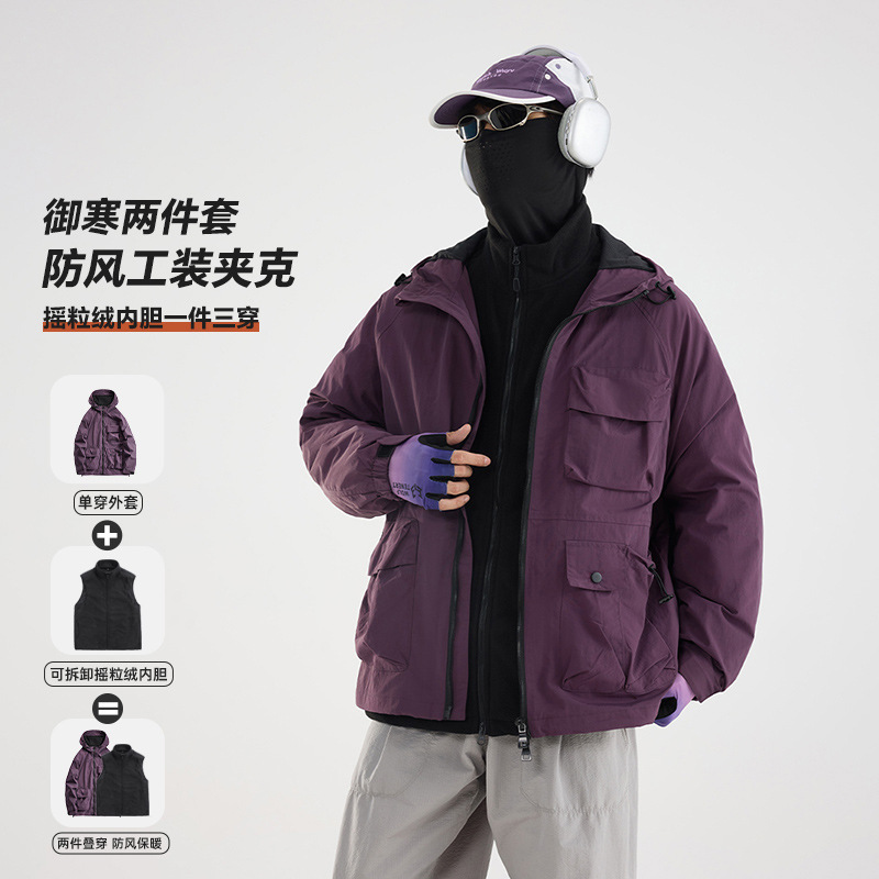 (Mountain Series) 2026 Couple's Edition Mountain Series Outdoor Autumn/Winter New Hooded Workwear Two-Piece Set Group Purchase Customization