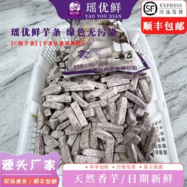 珍珠粉圆类;芋类;西式糕点