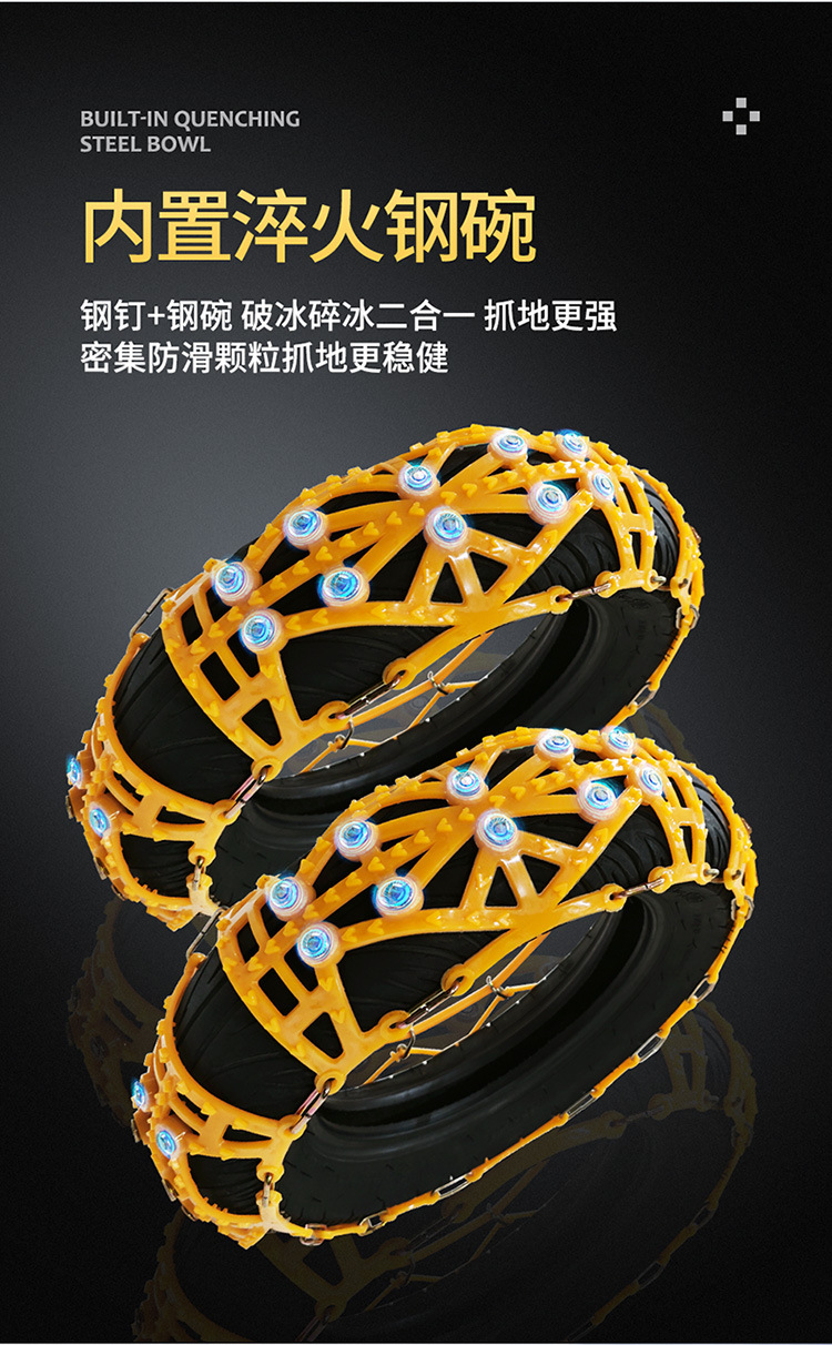 Motorcycle Rubber Anti-Skid Chain Battery Car 125 Pedal Racing Car 150 Electric Three-Wheel Snow and Mud Special Climbing