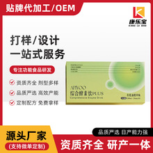 OEM�N�ƴ��ӹ�APNOO�C�Ͻ����PLUS�����͸��Lζ