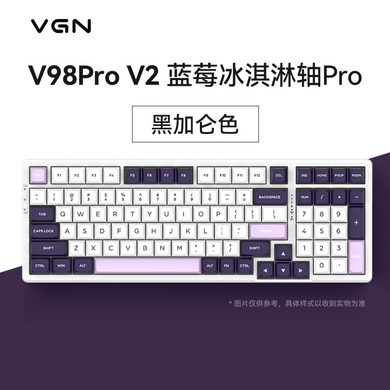 VGN V98proV2極地狐三モードホットプラグbluetoothガスケット無線カスタマイズゲーム機械キーボード|undefined