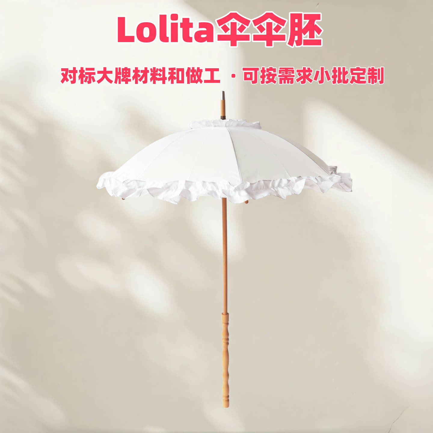 loɡ߱˿ɹLolitaɡƳƷֻdiy