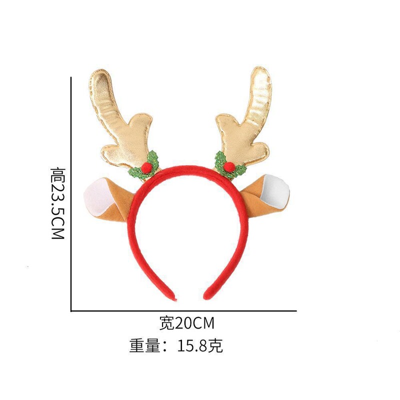2026圣诞装饰品儿童礼物鹿角发箍头扣圣诞节派对五角星圣诞树头箍|undefined