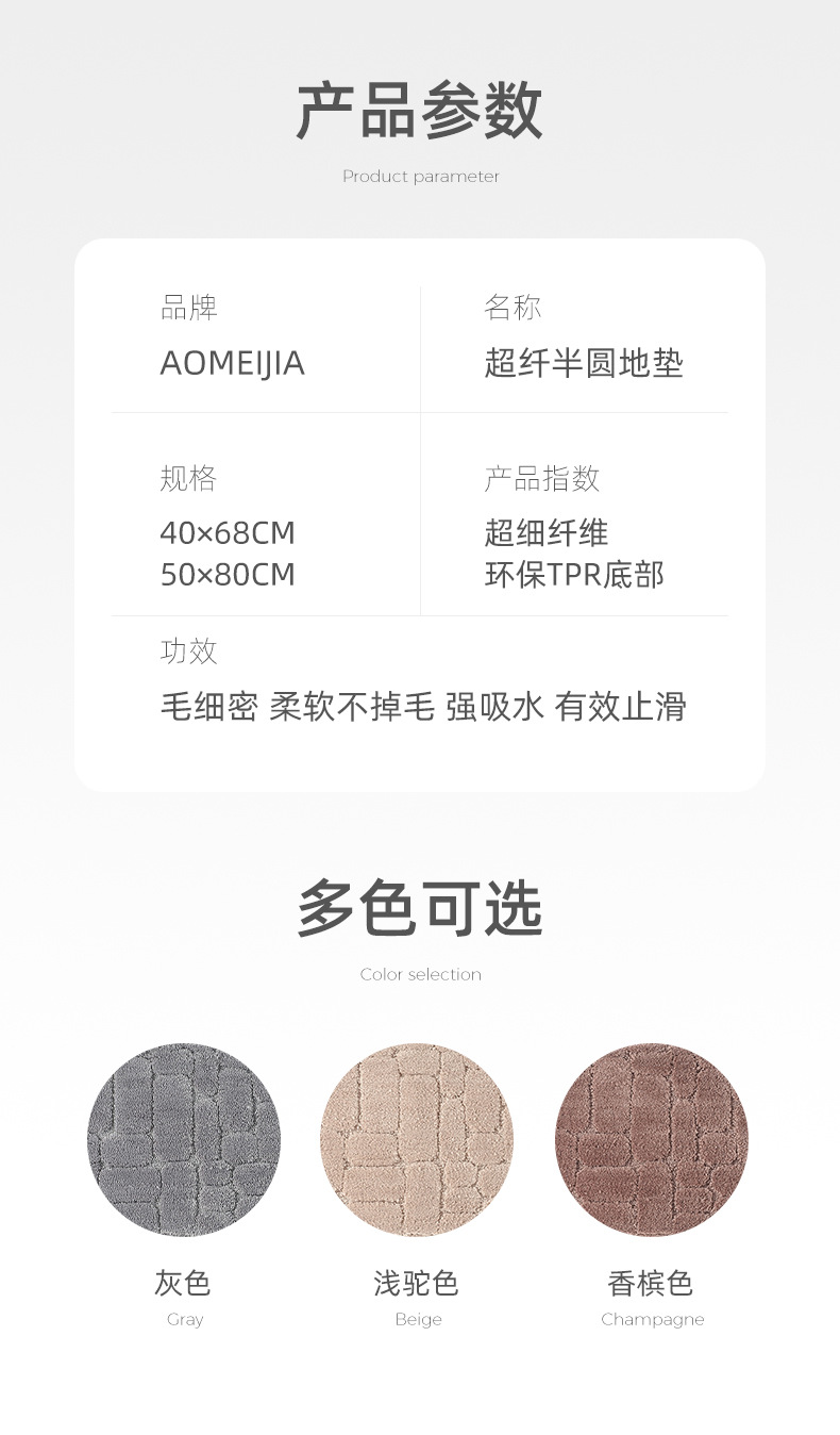 易搜-片昭成-金华市澳美纺织股份有限公司-详情页_10