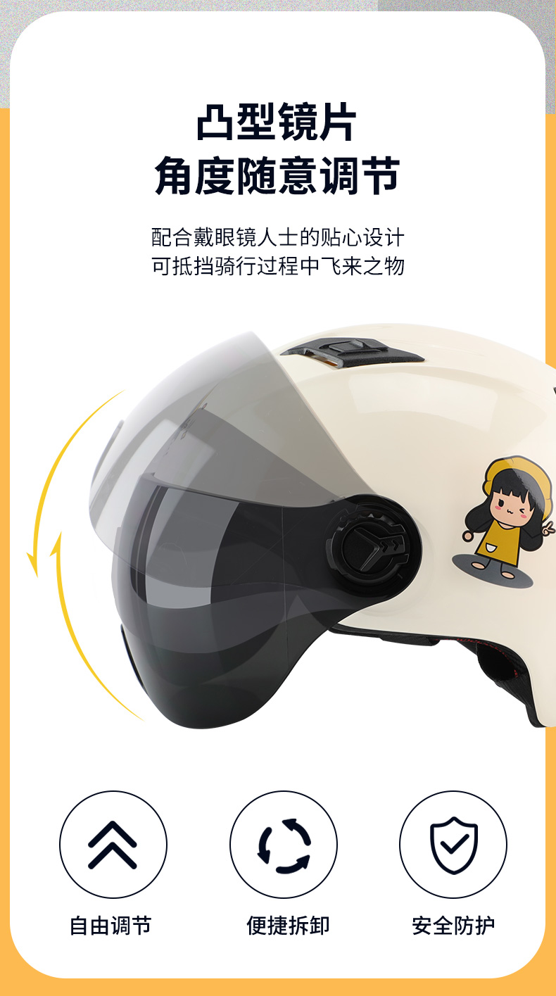 3C Certified Electric Vehicle Helmet, Motorcycle Helmet for Men and Women, Suitable for All Seasons, Summer Sun Protection Half Helmet, Safety Helmet That Doesn'T Flatten Hair