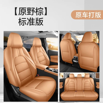 Modelə uyğun (Original) oturacaq örtükləri, generation Nissan Sylphy seat covers - wilderness-brown-standard-edition-15th-generation-nissan-sylphy