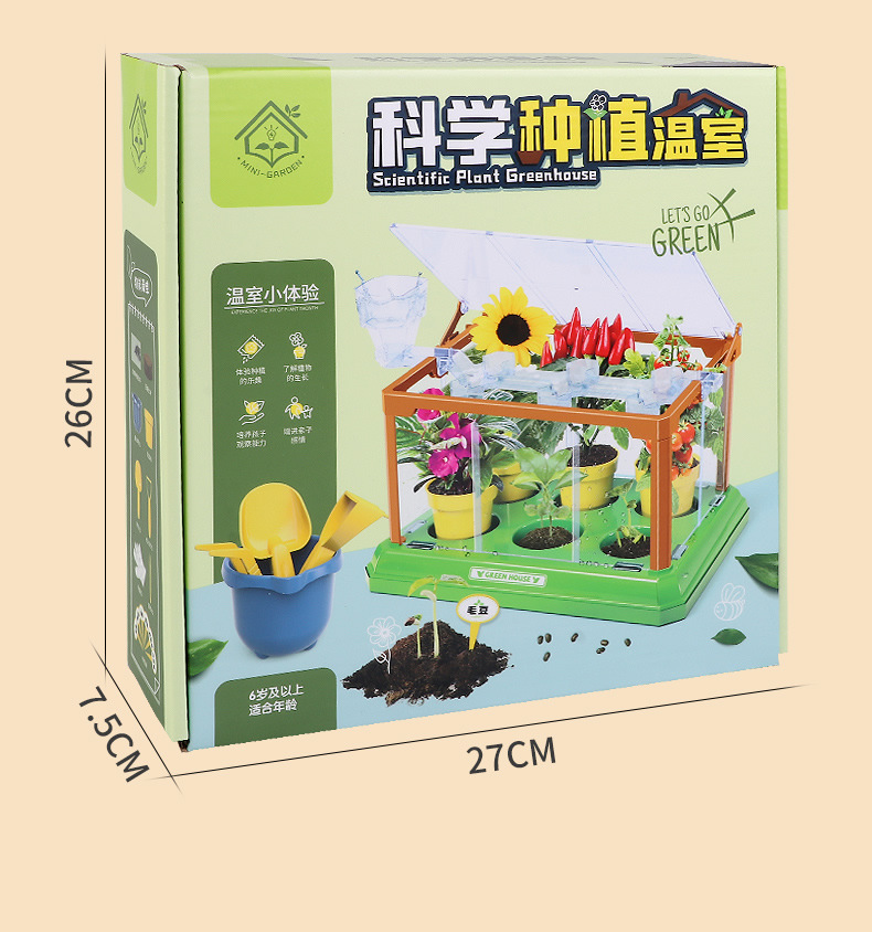科学种植温室_r19_c1.jpg