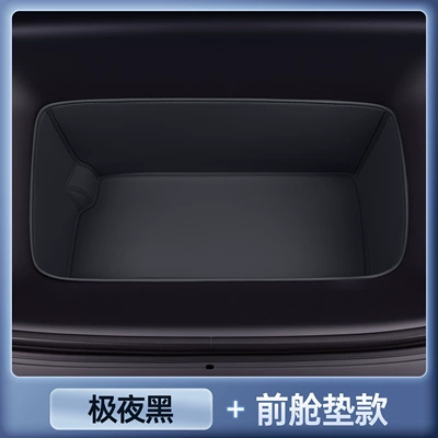 interior modification accessories, carpet mat — Trunk Mat - selected-midnight-black-front-trunk-mat-xiaopeng-gx