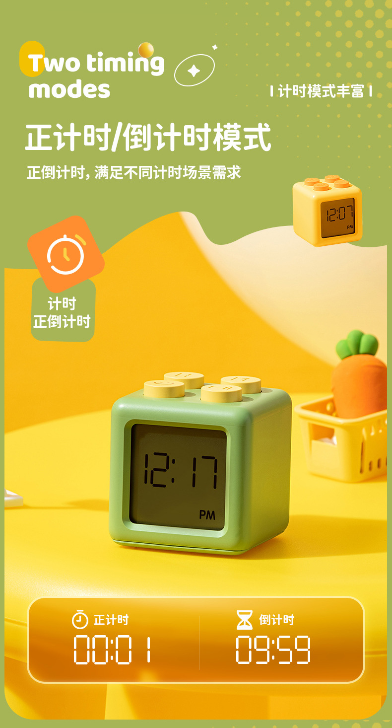 积木闹铃详情 (4).jpg