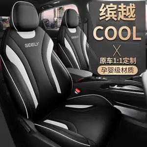 23/202425 Geely Binyue Cool Dəri Dörd Fəsil Avtomobil Oturacaq Çexolu