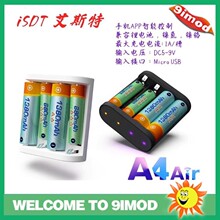 ISDT ��˹�� A4���ܳ���� 7̖5̖懚���k�늳�����늳ؿɳ��