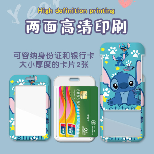 Student Card Set Bus Subway Meal Card Set Cartoon Stitch Card Set Citizen Card Factory Work Pass Access Card Set