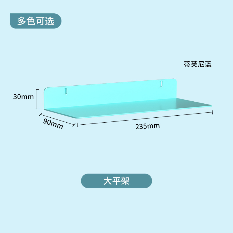货架置物架侧边洞洞板配件储物柜书柜洞洞板收纳柜书房书架收纳板|undefined
