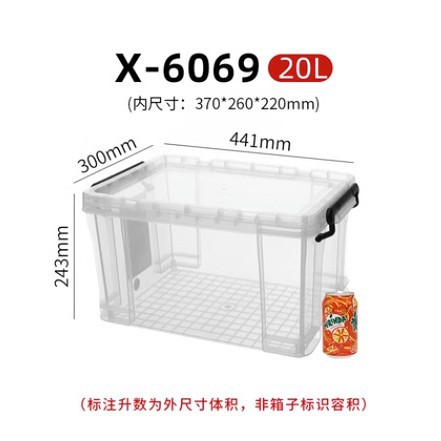 6069(20 리터)