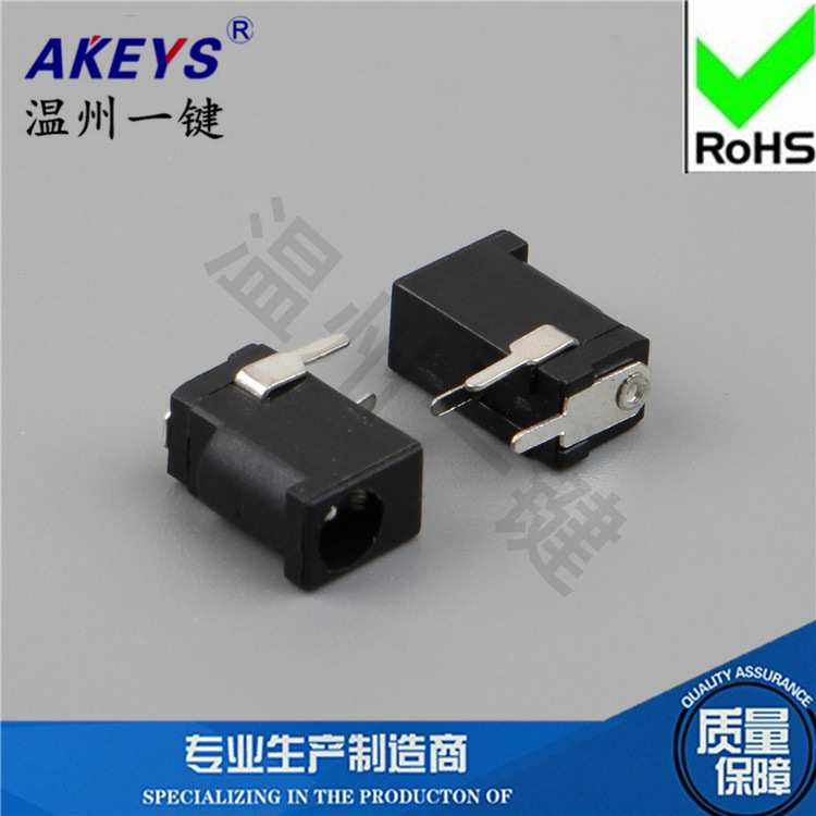 Copper DC-002 plug 3-pin DC DC power socket 3.5*1.0/1.3mm female socket interface charging