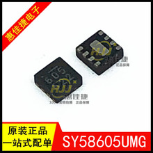 SY58605UMG ˿ӡ605 MLF-8 3.2Gbps����LVDS ������оƬ ԭװ�ֻ�