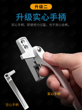 塑钢门窗执手带扣座单点卡锁7字把手外开内开窗拉手推拉窗户锁扣