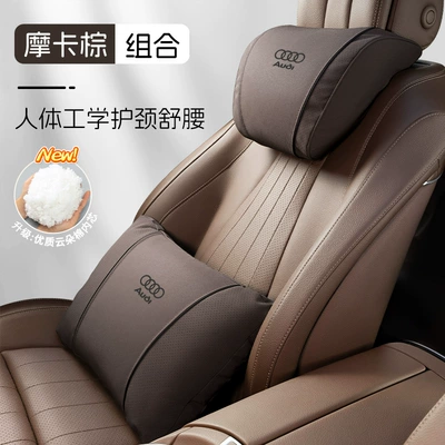 Suitable for Audi: Headrest - k-type-mocha-brown-audi-headrest-lumbar-support-pair