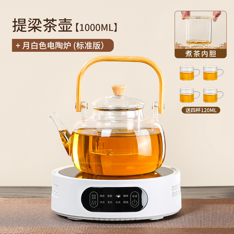 찻주전자 + 1500W 백색 전기 세라믹 스토브(표준 버전)