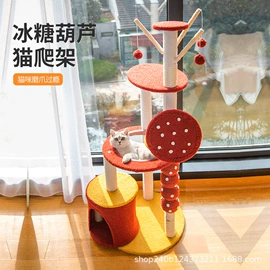 猫爬架;猫猫玩具;狗狗窝/笼/垫