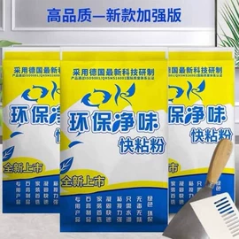其他装饰线板;石灰、石膏;腻子