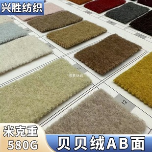 �F؛ؐؐ�qAB��580g�p���ؽq��ɫ�ﶬ��Ʒ��r��Ů�bë�ش�������