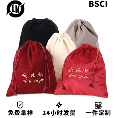 goods in stock wholesale hotel Dedicated hair drier Beam port household hair drier Dust bag Embroidery hair drier Cloth bag