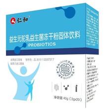 ��.������Ԫ������������ɷ۹��w���40g(2gx20)�I�B������