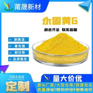 PY14 ���������SG ����SG �ЙC��� �����Sg �S��ֱ�N �����S2GS