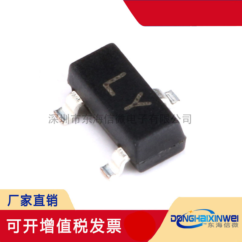 全新原装 2SC2712 LY SOT-23 NPN晶体管50V/150mA贴片三极管