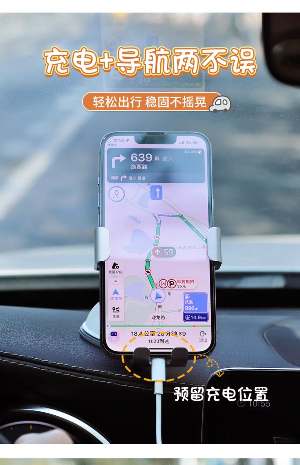Car Mobile Phone Holder Car Dashboard Suction Cup Fixed Anti-Shake Navigation Car Support Bracket Special Car Interior for Women