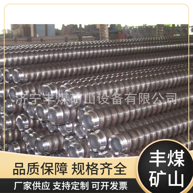 中空注浆锚杆 订自进式锚杆 隧道支护中空注浆锚杆 量大优惠